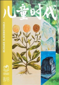 科技生活