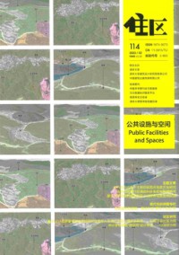 住區(qū)雜志