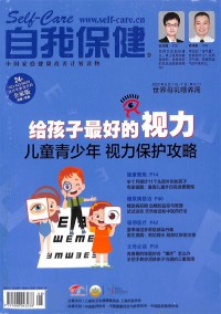 電子競技