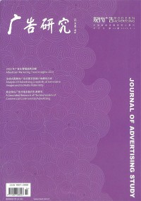 中國(guó)改革