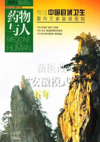 電子競技