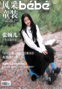 科技生活