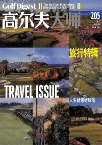 size潮流生活