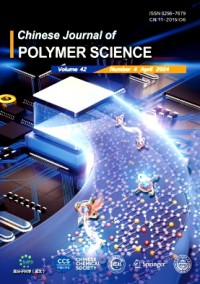 高分子科學(xué)Chinese Journal of Polymer Science雜志