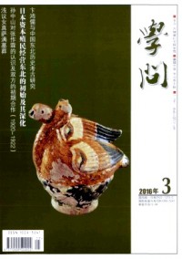 學(xué)問(wèn)