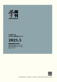 學(xué)周刊雜志