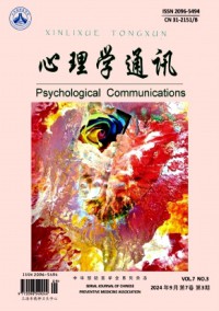 心理學通訊雜志